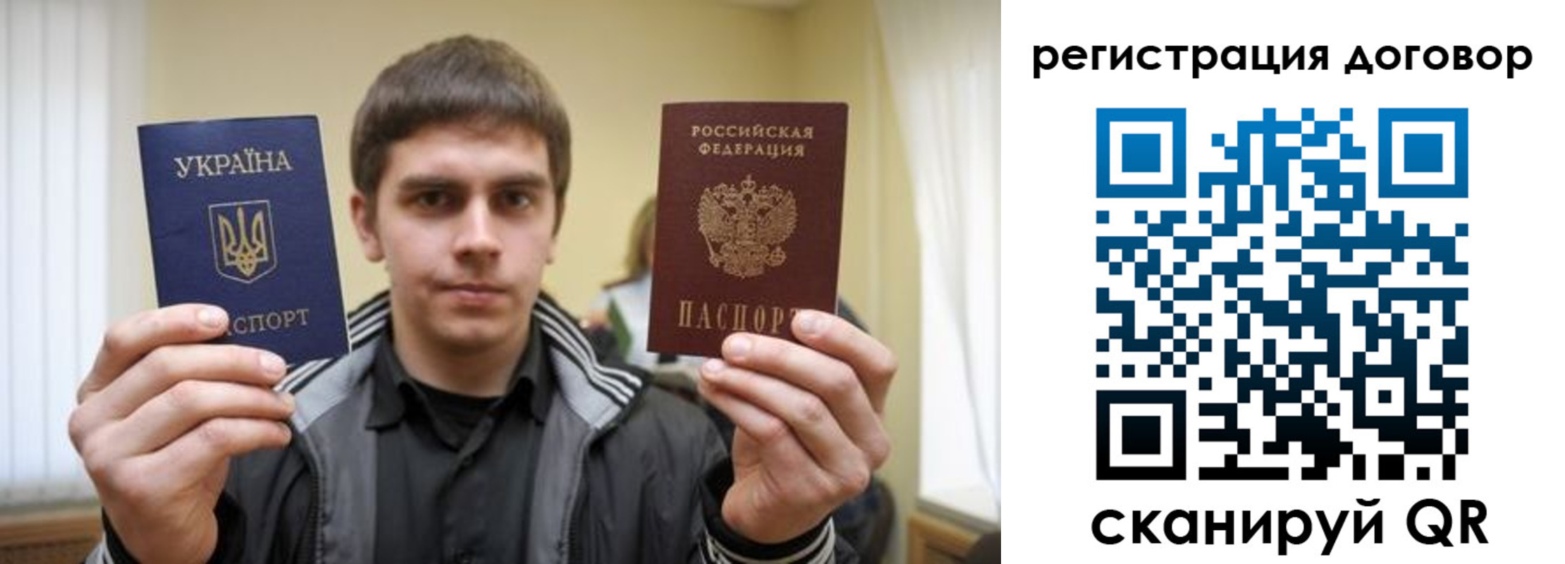 прописка для кредита в Карасуке